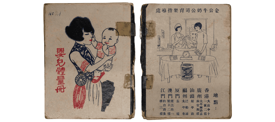 Two vintage illustrated book covers in Chinese characters. The left cover shows a woman holding a baby, featuring art and text. The right cover depicts a mother preparing formula with a can, alongside more text and art. Both are worn and aged.